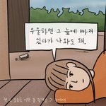 나 오늘 정말 최악이야ㅠㅠ