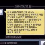 [댓글부탁해] 01년생 <b>모솔</b>인사람