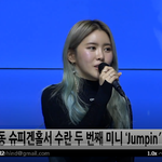 [댓글부탁해] 수란 컴백 쇼케이스 <b>방가</b>~