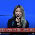 [연예인] 수란 컴백 방가 하트 <b>주자</b>