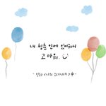 <b>화장</b> 처음했을<b>때</b> 자신감 쭉 내려가는 말은