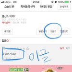 <b>띠용</b> 대박인거 얘 누구니?