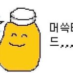 [댓글부탁해] <b>웜톤</b>이 쿨톤메이크업하면 어떻게돼?