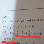 [댓글부탁해] 간단한 <b>계산</b> 문제인데 ㅜㅜ