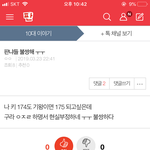 컨셉<b>충임</b>?