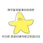 [ㅋㅋㅋㅋㅋ] 몰카 구멍 <b>도랏</b>냐 ㄹㅇ 10개 넘게 막있다