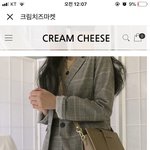 코디 좀 봐<b>주랑</b>