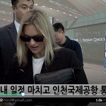 [연예인] 탑 모델 케이트 <b>모스</b> 출국 존멋