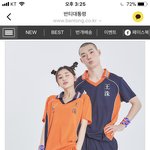 우리 반 반티 어떠냐