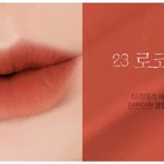 [댓글부탁해] 얘들앙 립 추반해주라