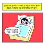 <b>그알</b> 시작햇다