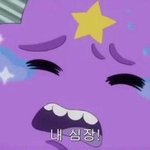 [아련주의] 내 첫사랑썰 푼다ㅋㅋㅋㅋㅋㅋ