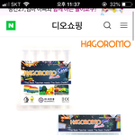 담임쌤이 나한테 <b>분필</b> 넣는 통? 구해달라구 하셨늠데