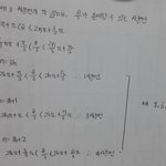 [드루와] +) ++)삼각<b>함수</b> 문제 30초만에 푸는법 알려줌