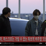 [EXO] 수호X케이 출국 잘 다녀와