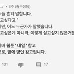 [댓글부탁해] 우울할때 개꿀팁 두번째 ㅋㅋㅋㅋㅋ