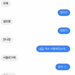 계속 <b>룸카페</b>가자하는애