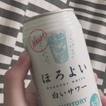 애들아 <b>이고</b> 술이야.??