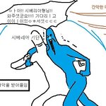 트위터 이그림조카웃<b>김</b>ㅋㅋㅋㅋㅋㅋㅋㅋㅋㅋ