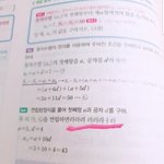 [댓글부탁해] 자<b>이수</b>1오타 __ㅋㅋㅋㅋㅋㅋㅋㅋㅋㅋㅋㅋㅋ