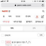 판 삭제 버튼 바꼈네