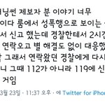 [톡선보내줘] 야 다들 오늘 그알 <b>버</b><b>닝</b>썬 봤냐 진짜 억장 역대급임