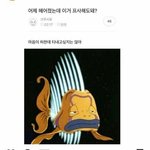 내 눈이랑 비슷한 뷰<b>튜버</b> 찾음