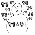 [댓글부탁해] 여기 혹시 <b>YG</b> 팬이었던 판녀있음?