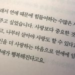 [헤어진후에] 쓰레기처럼 사랑하라