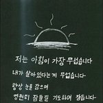 트위터 <b>페미</b> 안 하는 게 뇌에 좋음