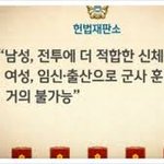 [19] 팩폭 하나 <b>묵직</b>하게 날려줌