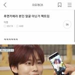 얘들아 이것도 <b>민폐</b>야???