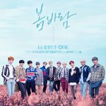 [워너원] 오늘도존버)막콘시작한지 두<b>달째</b>야 벌써..