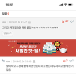 판 애들 왜 치마줄이는것도 뭐라하냐