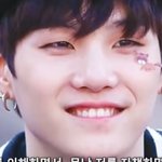 [방탄소년단] 슈가 <b>이사진</b> 언젠줄 알 수 있을까??