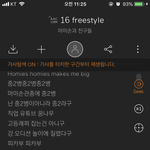 마미손이 또 <b>버</b><b>닝</b>썬 저격