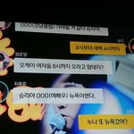 [댓글부탁해] 여배우 <b>정체</b>