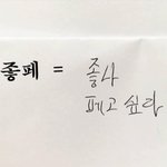 이제 중2인데 교복치마 줄일까