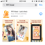 콰이 없어짐 ..?