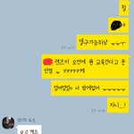 [ㅋㅋㅋㅋㅋ] 이거 <b>사</b>주기 싫단<b>말</b>이지..? ㅋㅋㅋㅋㅋ