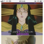 진짜 개짜증나게