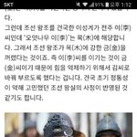 김씨는 다 가짜 <b>성씨</b>인거 알고있냐