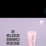 [댓글부탁해] <b>로드샵</b> 베이스 추천 좀 해주랑