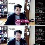 [댓글부탁해] 시청자 <b>투표</b>로 방종한 스트리머