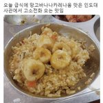 [댓글부탁해] <b>급식</b>으로 나온 <b>카레</b>.jpg