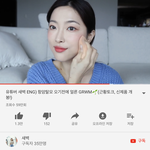 <b>이분</b> 무슨톤이야?