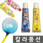 [댓글부탁해] 꽤 하드했던 90년대 초딩들의 <b>유희</b>