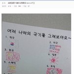 [댓글부탁해] 사촌동생 <b>숙제</b> 도와주기 레전드.jpg