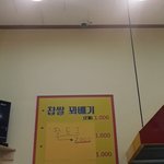 [드루와] 하 아빠 또 난리다 ;;  제발 가만히 있어주세여ㅠㅠ...