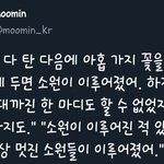 [댓글부탁해] 안경테 바꾸면 <b>안</b>에 알도 바꿔야<b>함</b>??